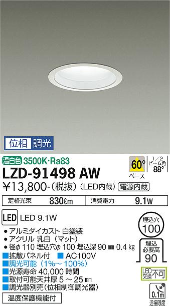 LZD-91498AW