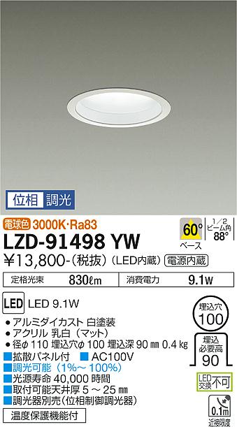 LZD-91498YW