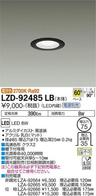 LZD-92485LB