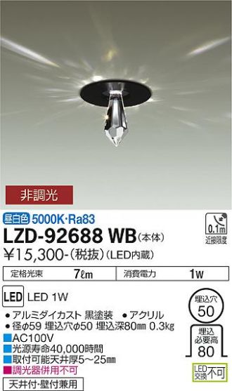 LZD-92688WB