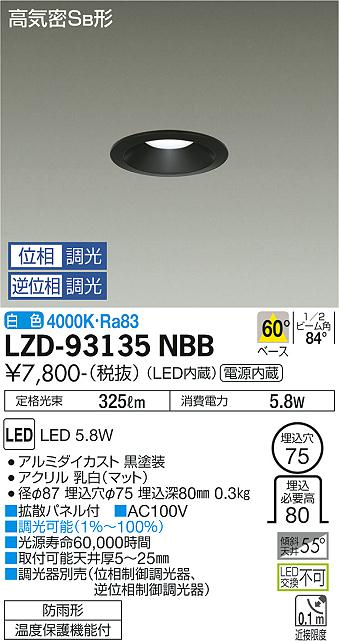 LZD-93135NBB