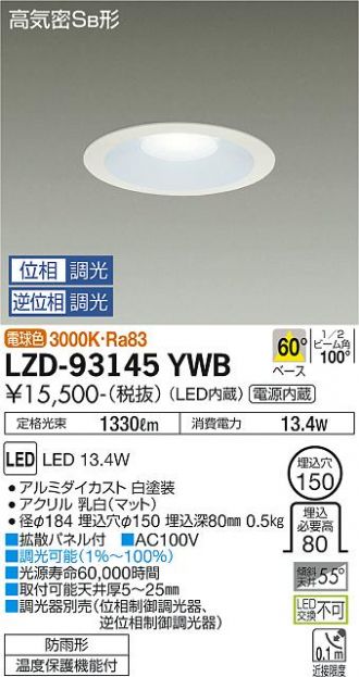 LZD-93145YWB