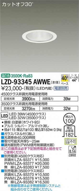 LZD-93345AWWE