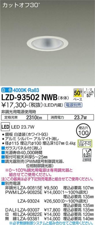 LZD-93502NWB