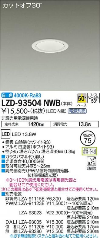 LZD-93504NWB