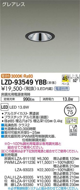 LZD-93549YBB