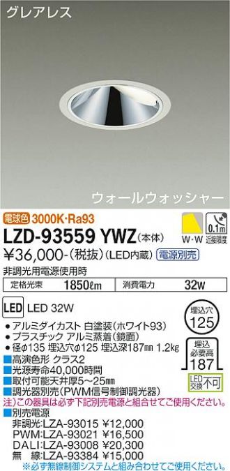 LZD-93559YWZ