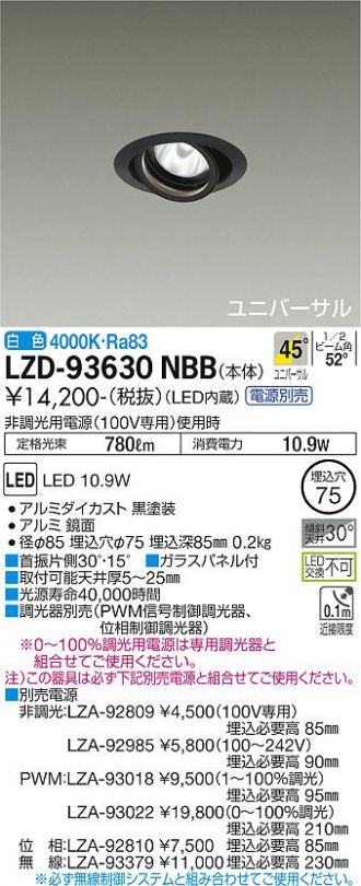 LZD-93630NBB