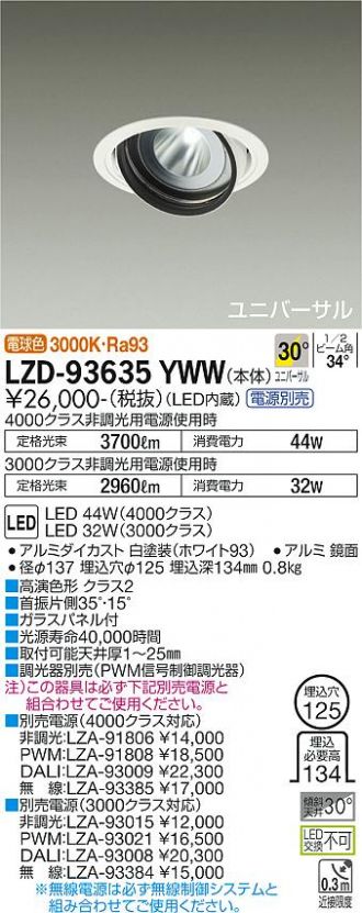 LZD-93635YWW