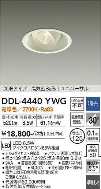 DDL-4440YWG