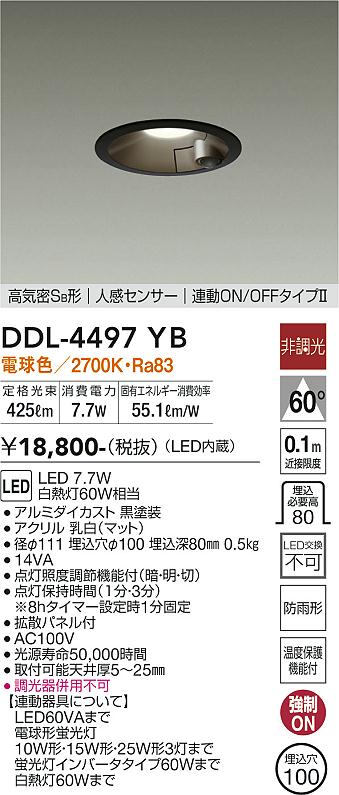 DDL-4497YB