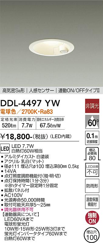 DDL-4497YW