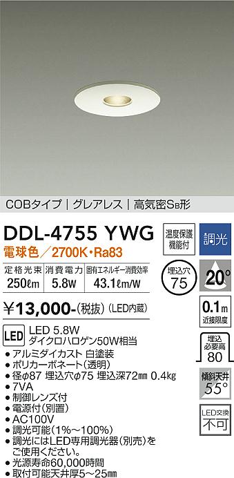 DDL-4755YWG