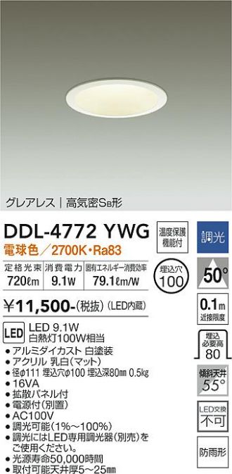 DDL-4772YWG