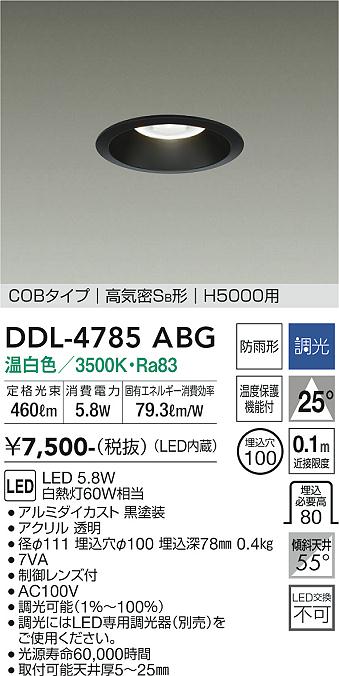 DDL-4785ABG