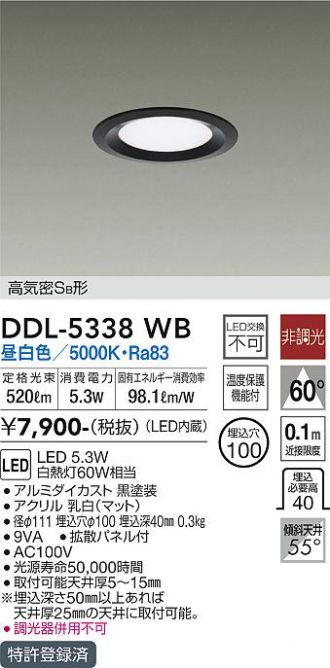 DDL-5338WB