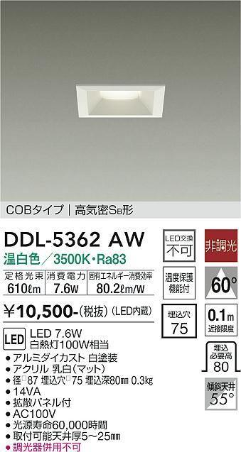 DDL-5362AW