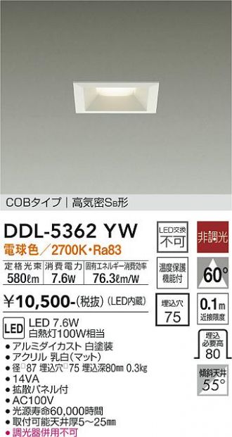 DDL-5362YW