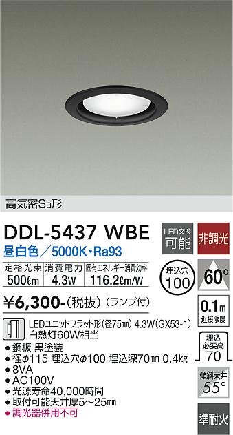 DDL-5437WBE