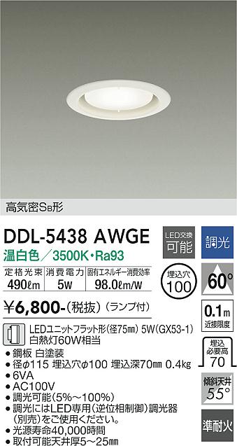 DDL-5438AWGE