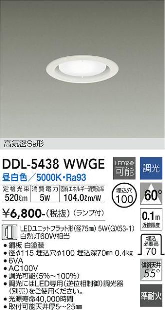 DDL-5438WWGE