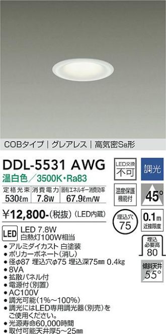 DDL-5531AWG