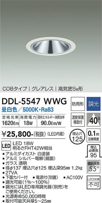 DDL-5547WWG