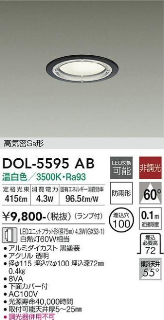 DOL-5595AB