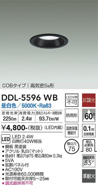 DDL-5596WB