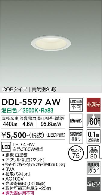 DDL-5597AW