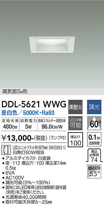 DDL-5621WWG