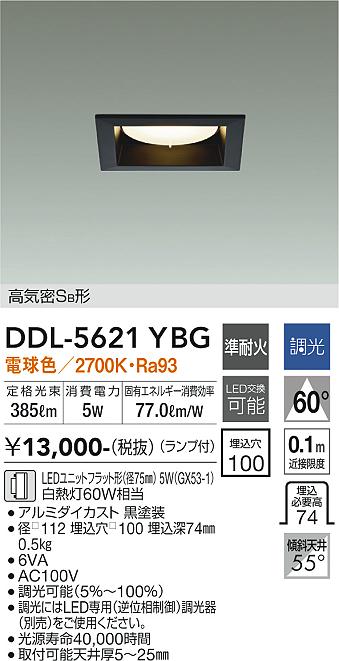 DDL-5621YBG