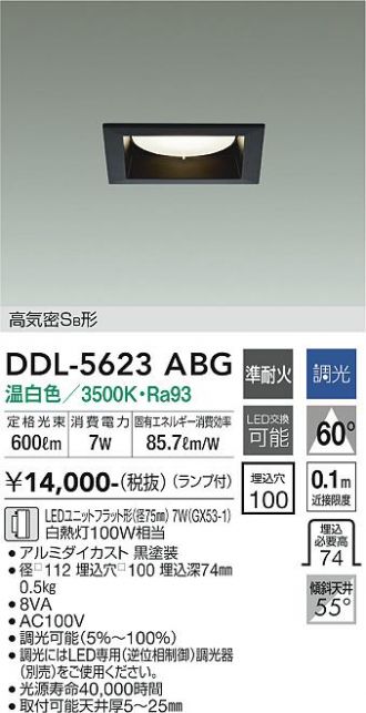 DDL-5623ABG