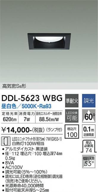 DDL-5623WBG