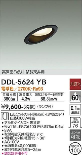 DDL-5624YB