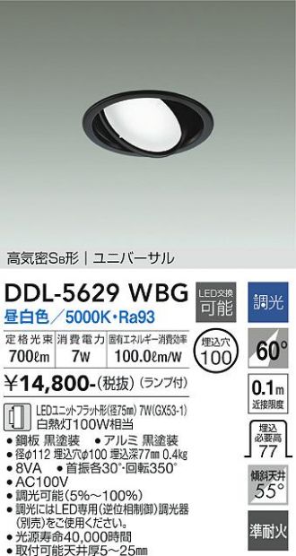 DDL-5629WBG