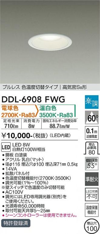 DDL-6908FWG