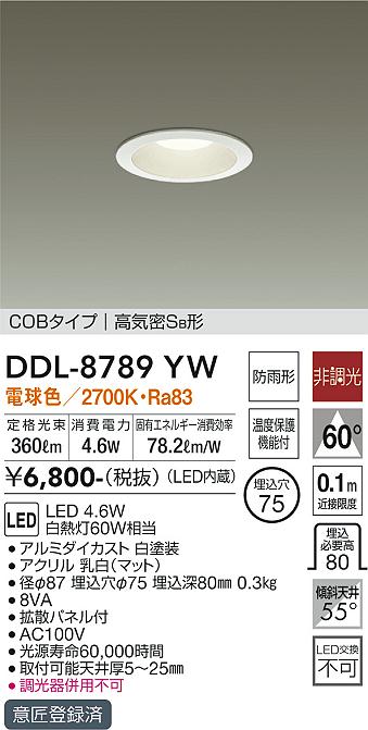 DDL-8789YW