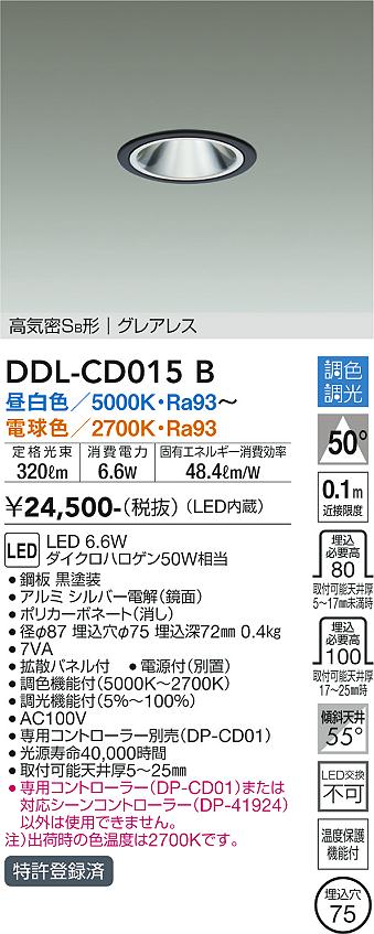 DDL-CD015B