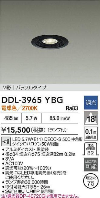 DDL-3965YBG