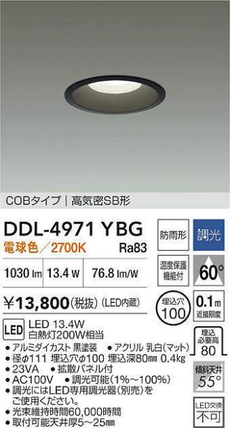 DDL-4971YBG