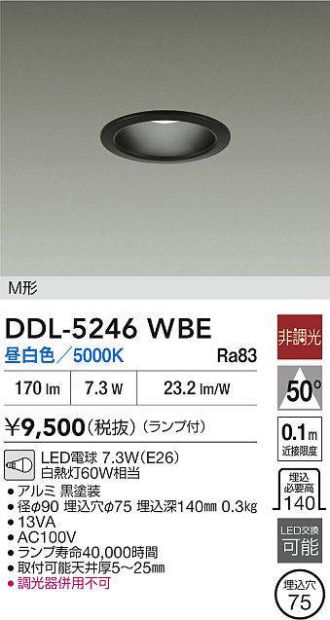 DDL-5246WBE