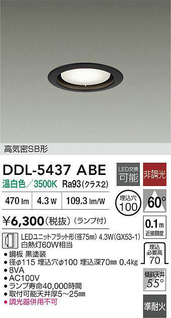 DDL-5437ABE