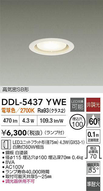 DDL-5437YWE