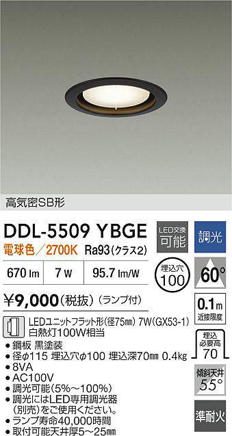 DDL-5509YBGE