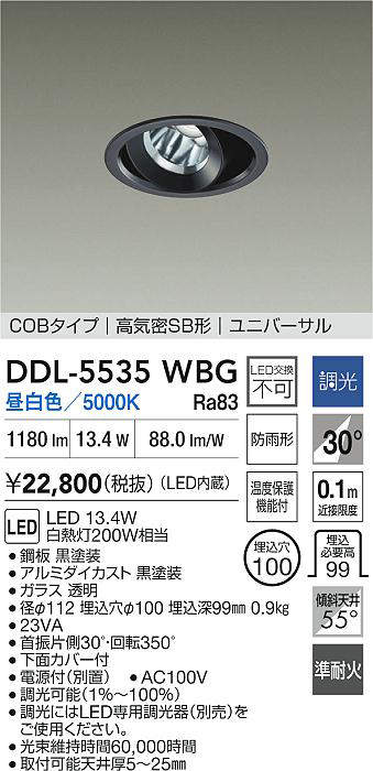 DDL-5535WBG