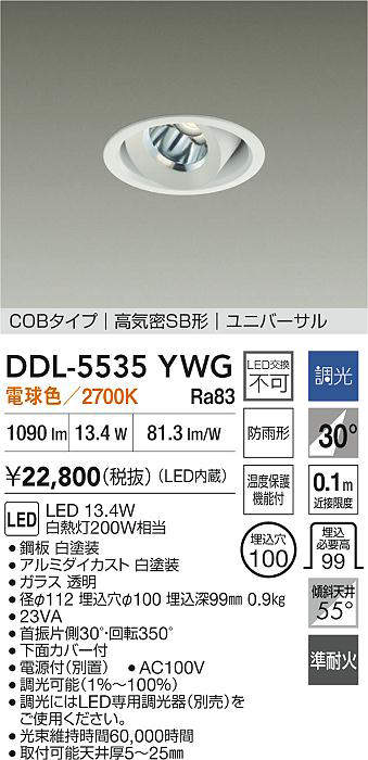 DDL-5535YWG