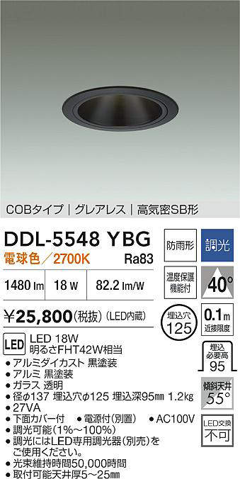DDL-5548YBG