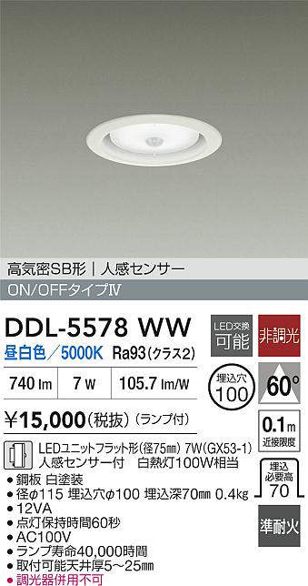 DDL-5578WW