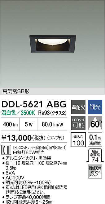 DDL-5621ABG